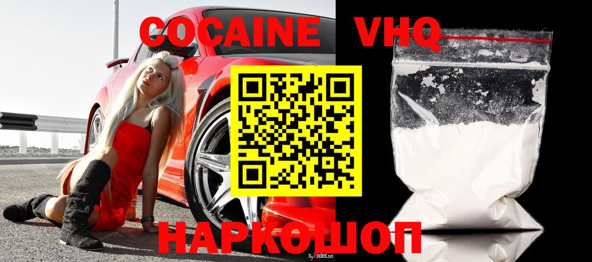 КОКАИН Боливия Шали