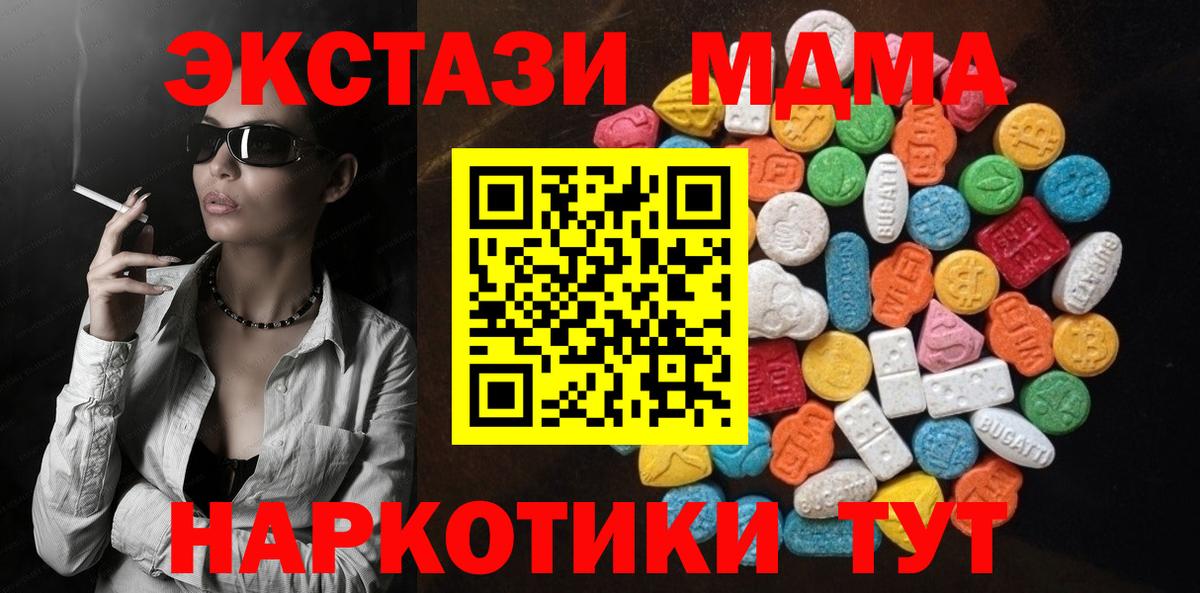Ecstasy Philipp Plein Шали