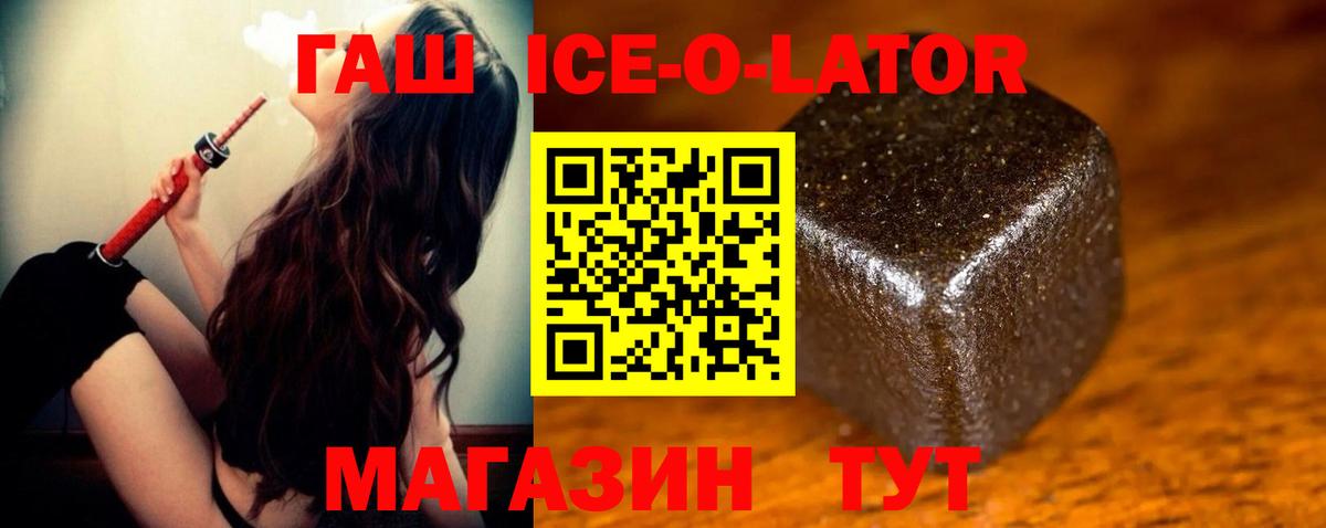 Гашиш убойный Шали