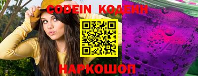ГАЛЛЮЦИНОГЕННЫЕ ГРИБЫ Моздок