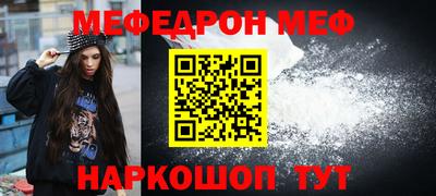 дмт Можайск