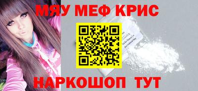 дмт Можайск