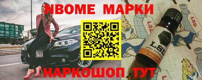 ГАЛЛЮЦИНОГЕННЫЕ ГРИБЫ Моздок