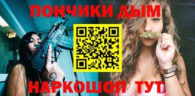 ГАЛЛЮЦИНОГЕННЫЕ ГРИБЫ Моздок