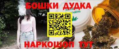 дурь Можга