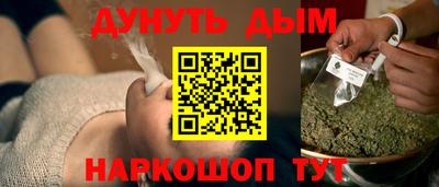 дурь Можга