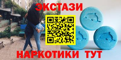 ГАЛЛЮЦИНОГЕННЫЕ ГРИБЫ Моздок