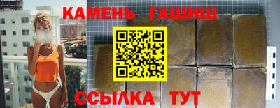 ГАЛЛЮЦИНОГЕННЫЕ ГРИБЫ Моздок
