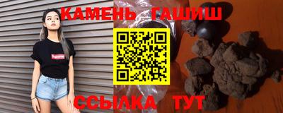 ГАЛЛЮЦИНОГЕННЫЕ ГРИБЫ Моздок