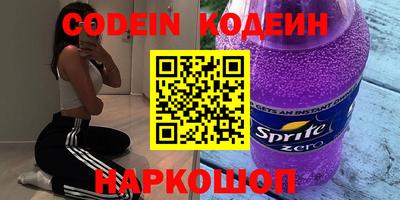 ГАЛЛЮЦИНОГЕННЫЕ ГРИБЫ Моздок