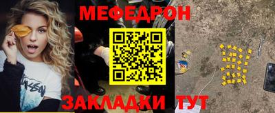 дмт Можайск
