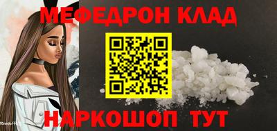 ГАЛЛЮЦИНОГЕННЫЕ ГРИБЫ Моздок