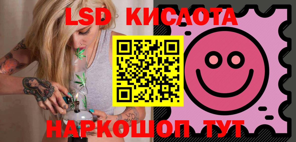 ЛСД экстази ecstasy Шали