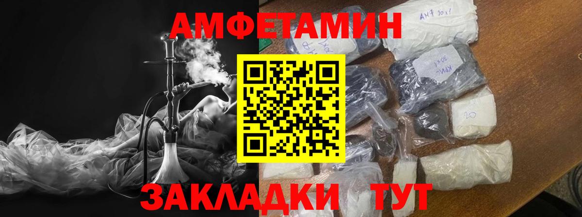 Шали  МЕТАМФЕТАМИН кристалл  Первитин  Вход с VPN  МЕТАМФЕТАМИН кристалл 