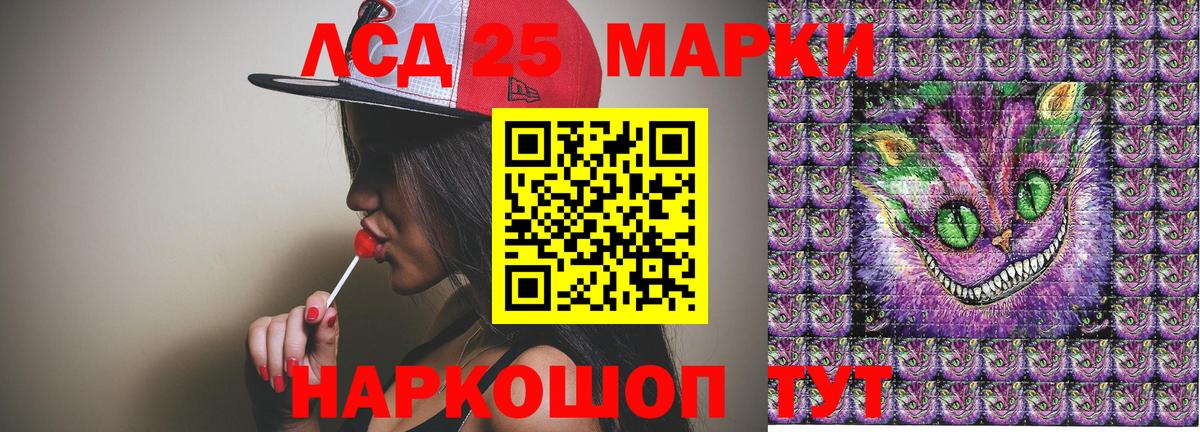 Шали  Марки N-bome 1,5мг  Вход с VPN 