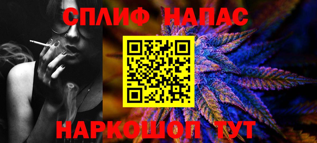 Конопля Ganja Шали
