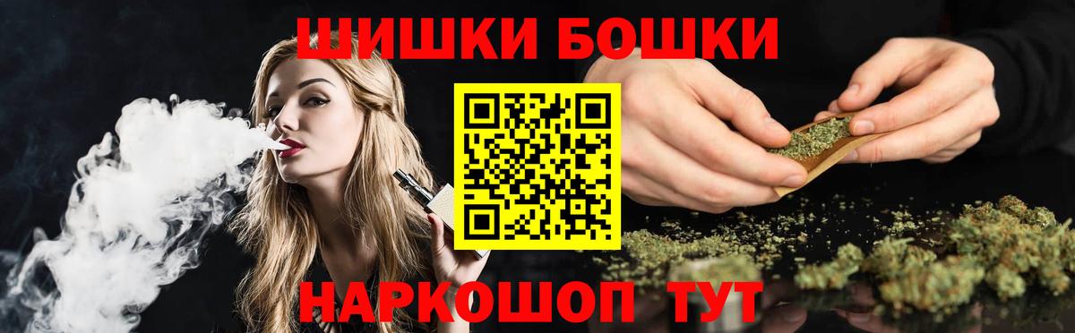 Канабис Amnesia  Каннабис AK-47  Шали  Вход с VPN 